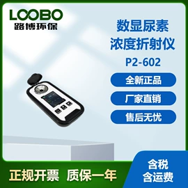 其他气体分析;其他仪器仪表;水质分析仪