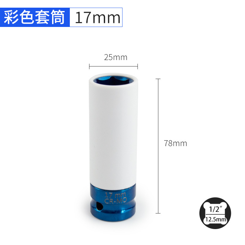 3 Unid color 1/2 neumático manga larga 4 Unid auto reparación kit herramienta fábrica métrica neutral coche máquina reparación