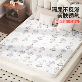 婴童枕芯;坐垫椅垫;隔尿用品