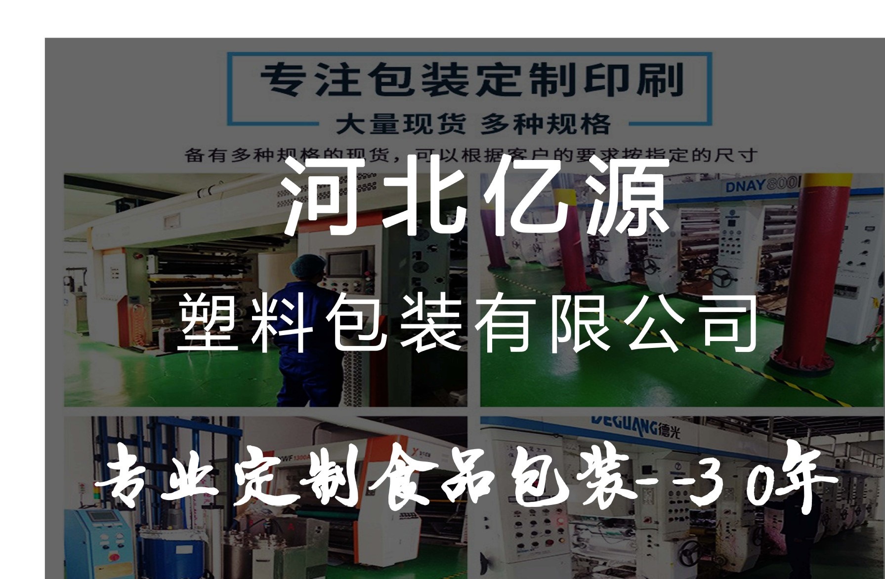 O1CN015ZyAXV1pKgWxH4xJS_!!2200