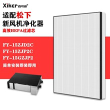 �m�������������L�C�^�V�WFY-15ZJD2C/GZJP2��ЧHEPA����̿�Vо