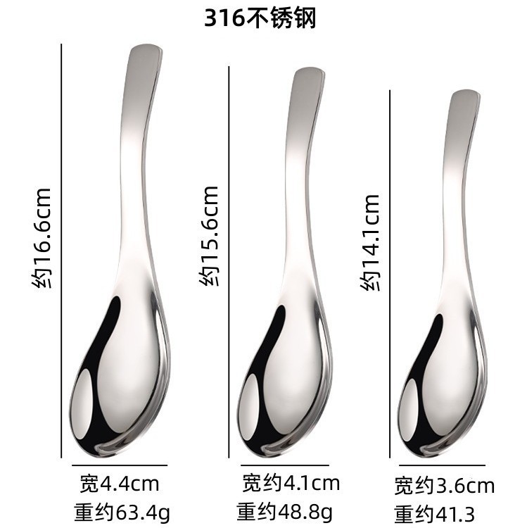 316 소재 두껍게