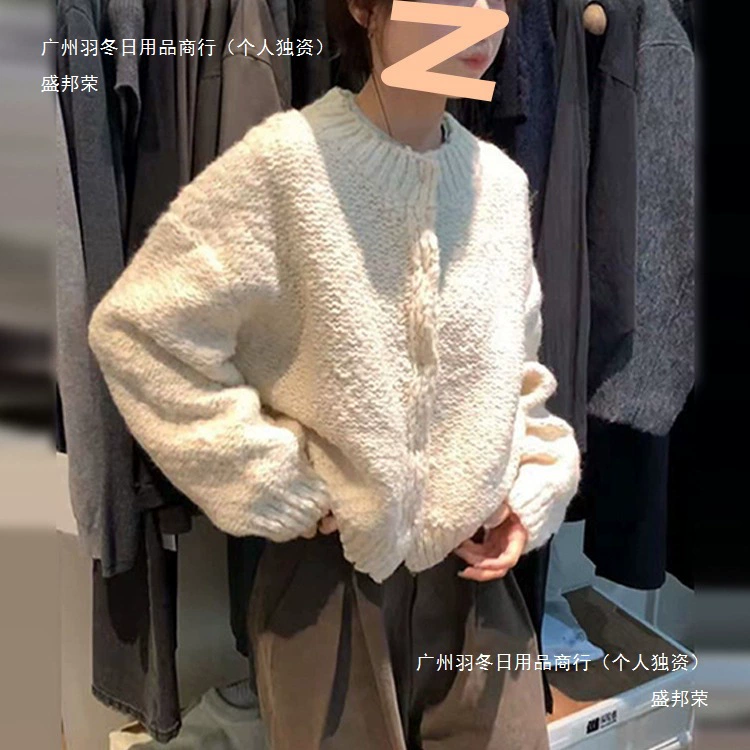 Корейский стиль: мягкий и вощеный вязаный кардиган для женщин, осень-зима 2025, новый стиль "ленивый" короткий жакет.