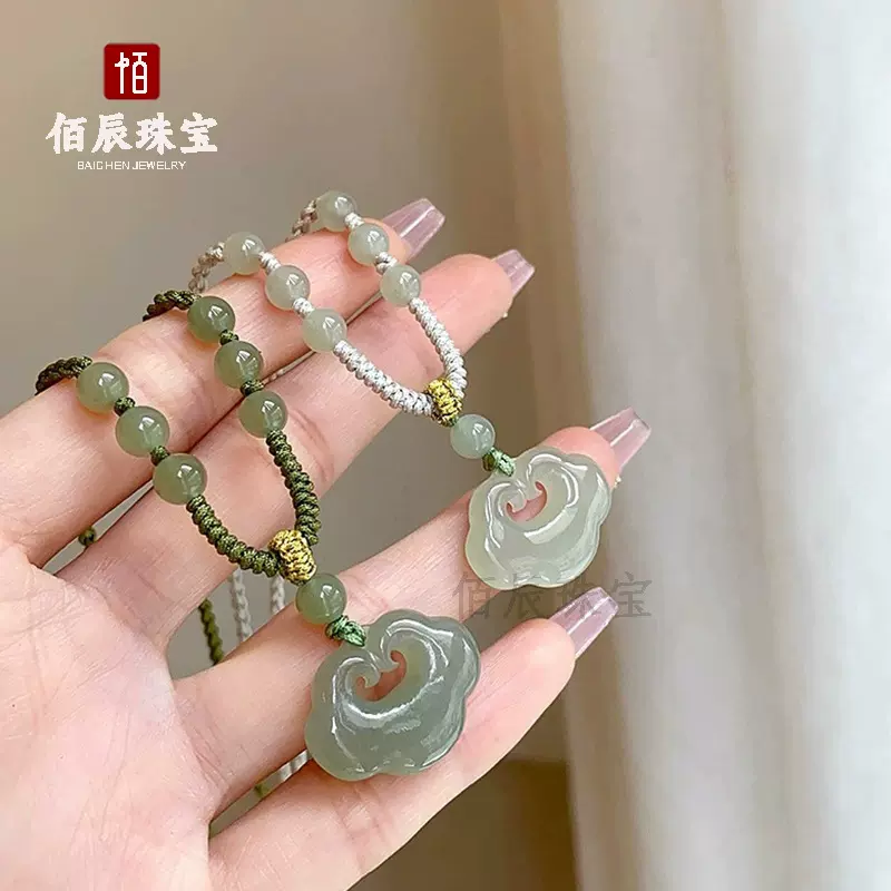 天然和田玉祥云如意锁玉石吊坠新中式国风项链女款玉石吊坠礼物