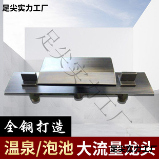 W8�Ƶ����ô��ٲ���Ȫ�ݳ�ˮ���^��ˮ�y������^ԡ�׸�߅ʽ�y�Tԡ