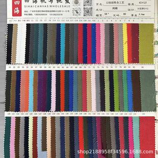 12 �� 43&times;27 ����Ⱦɫ���� ��ɫ�κ�������b����