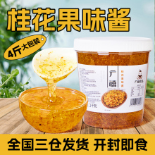 �V����Ʒ�ǹ𻨹�ζ�u2kg���ñ������и���Ʒ�̲�決����