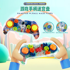 Creative Game Controller Gear 3D Maze Disc Pocket Balance Challenge Ball Maze Children's Educational Toy