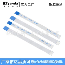 排线;连接器;电子线