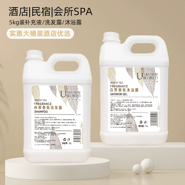 Шампунь для отеля, гель для душа, белый чай, одноразовые туалетные принадлежности, гостиничные принадлежности, жидкость для заправки бани, оптовая продажа больших бочек