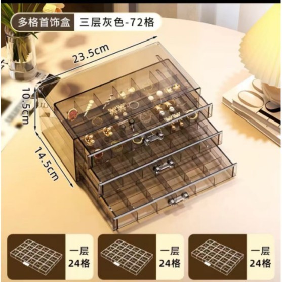 首饰收纳盒大容量耳环耳钉项链耳饰手镯首饰盒精致串珠整理盒透明|undefined