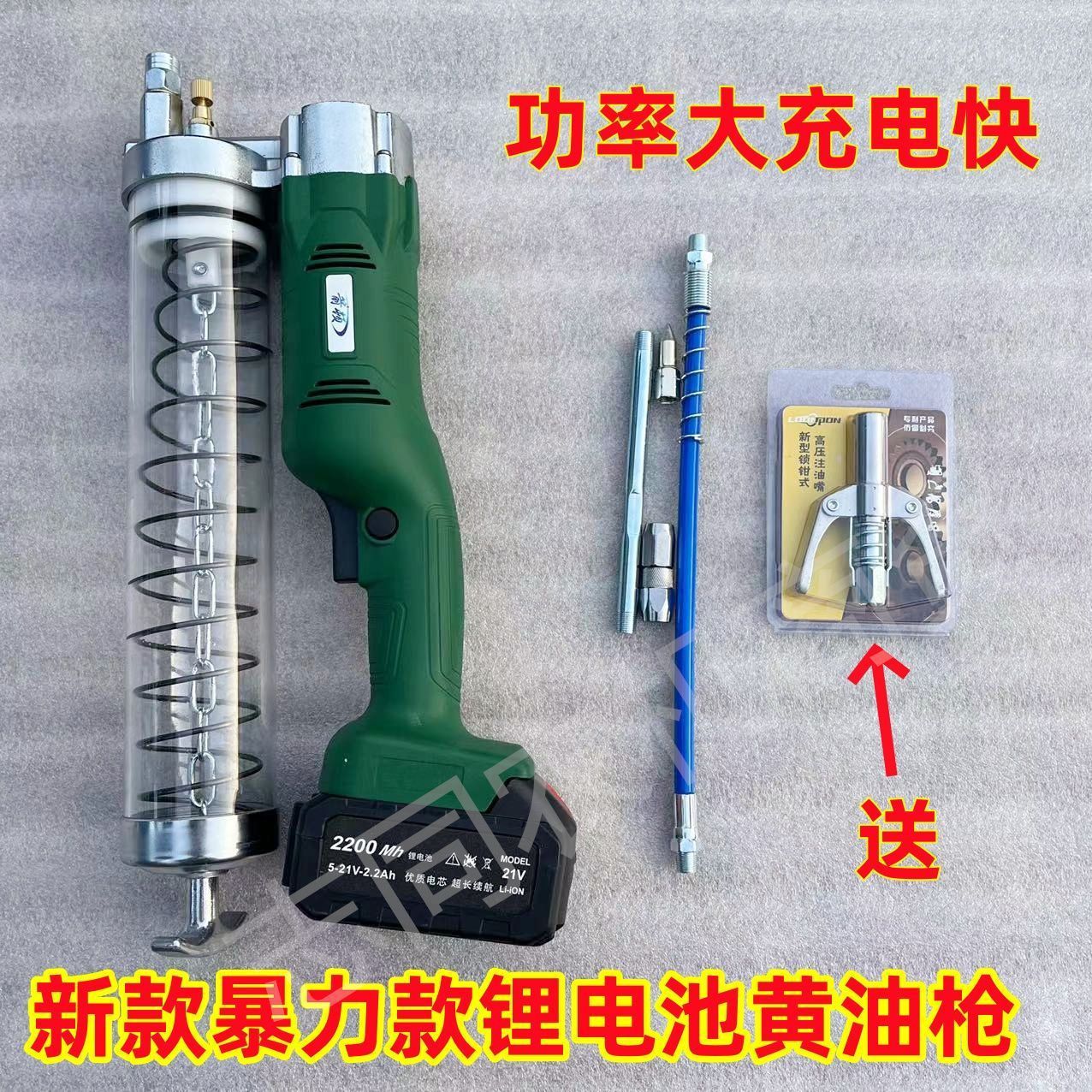 新款锂电池电动黄油枪全自动高压暴力款散黄油毛毛虫通用挖机专用