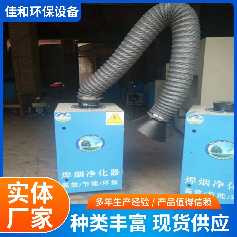 打磨抛光除尘设备 小型粉尘收集移动布袋除尘机器 打磨抛光集尘器