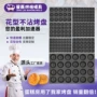 不沾商用定制烘焙模具