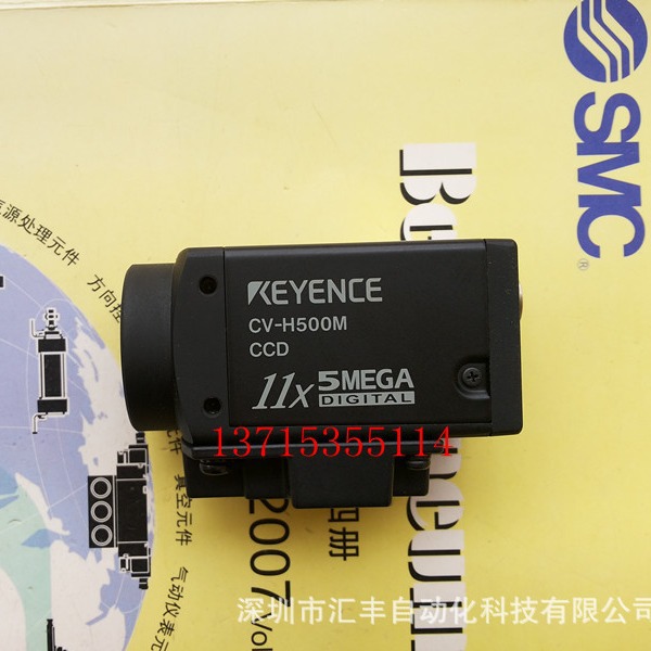 KEYENCE基恩士原装工业相机 CV-H500M