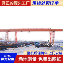 5T龙门吊起重机16吨MH型门式起重机货场仓库用电动遥控单梁龙门吊