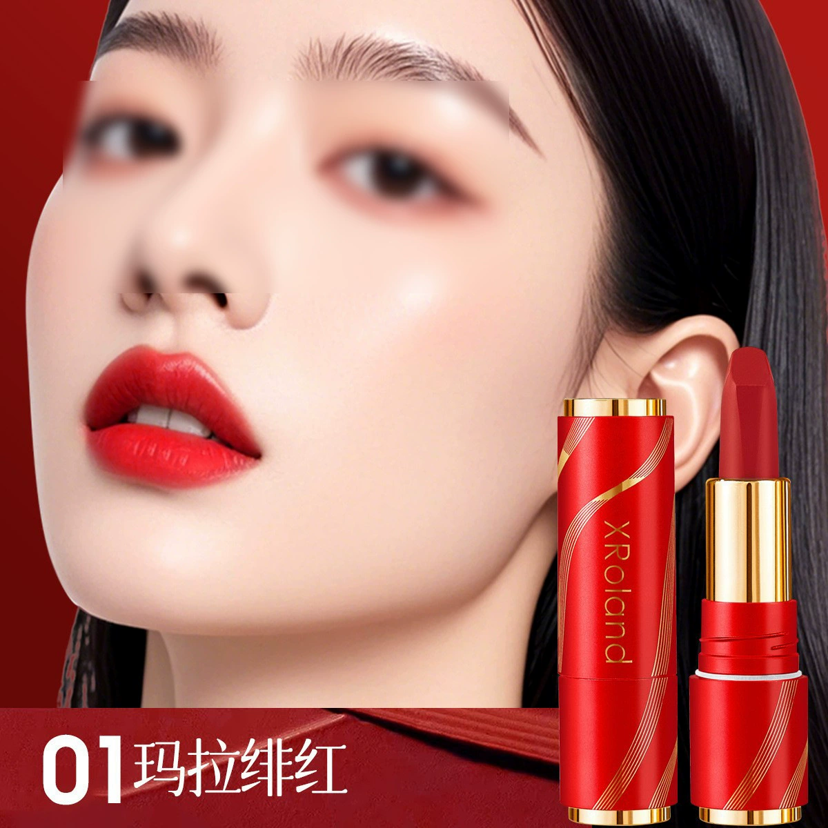 Помада XRoland Xuan Luolan Petal Jelly с изменением цвета по температуре, женская, недорогая (L038)