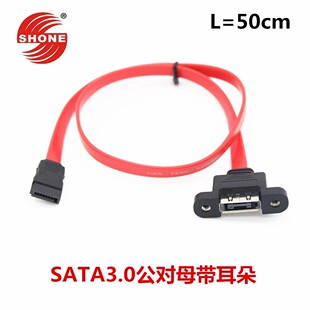 sata3.0����ĸ���������L�������B�Ӿ��̑B�CӲ�P��򌴮�ڔ�����