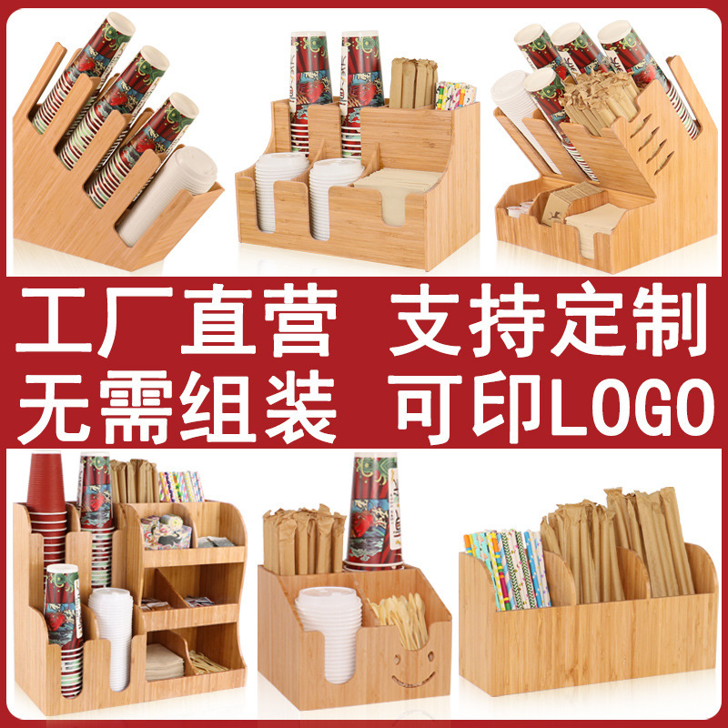Nanzhu Coffee Milk Tea Shop Cup Holder Commercial Bar Tissue Straw Storage Box Disposable Paper Cup Holder Cup Picker Nanzhu Coffee Milk Tea Shop Cup Holder Commercial Bar Tissue Straw Storage Box Disposable Paper Cup Holder Cup Picker