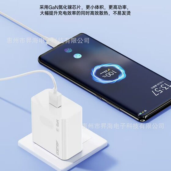 Gallium Nitride 120W Fully Compatible Super Fast Charging Charger Suitable for Android Apple Mobile Phone Notebook Charging Head