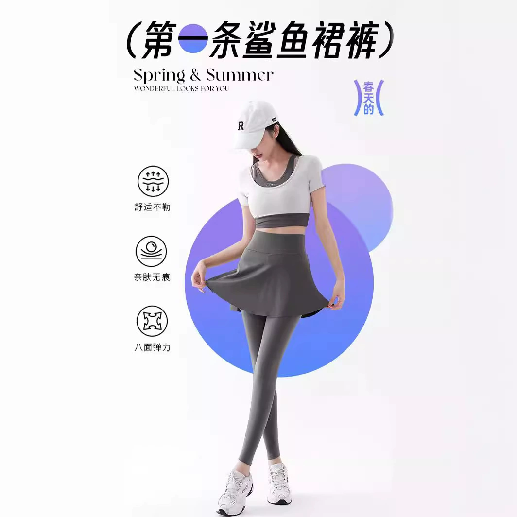 High underwear for hips shape correction for yoga, shark for gym, autumn trousers, skirt, for running, fitted