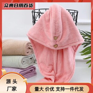 Hair Dry Cap Super Absorbent Quick-drying Women's Long Hair Dry Hair Towel Hair Washing Towel Headscarf Cute Thickened Bath Hat