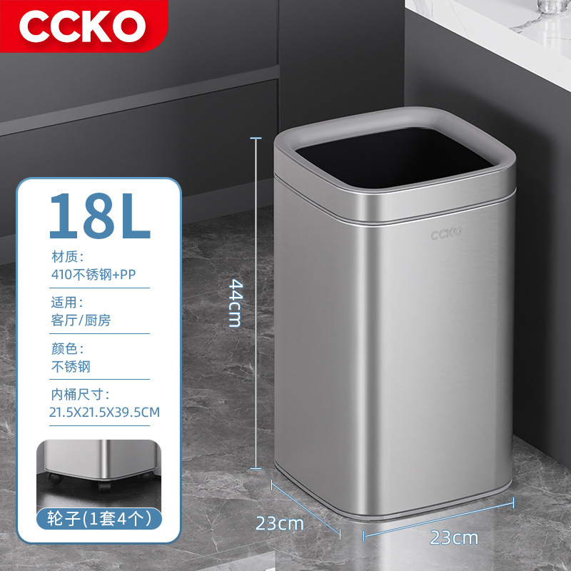 CCKO无盖垃圾桶家用客厅厨房卧室垃圾篓轻奢办公室大号不锈钢商用|undefined