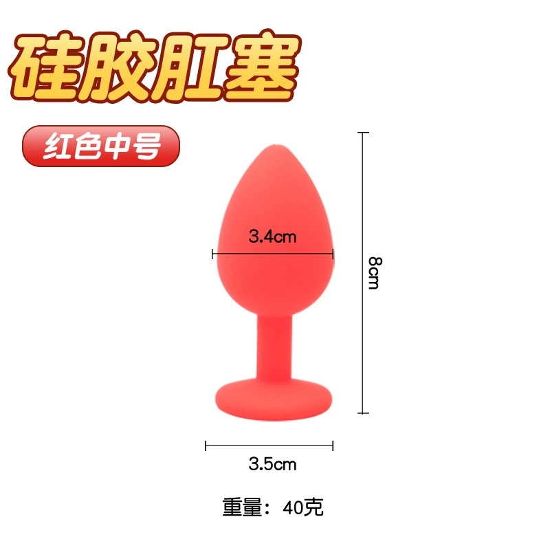 Silicone Anal Plug Set, Men, Jewel-Base, Multiple Sizes (4–12 cm)