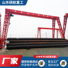 钢材厂搬运20吨龙门吊可移动 龙门吊电动10吨 花架式龙门吊起重机