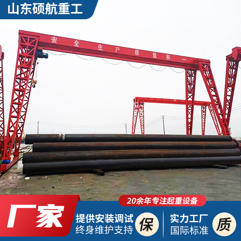 钢材厂搬运20吨龙门吊可移动 龙门吊电动10吨 花架式龙门吊起重机