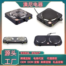 跨境外贸110V南美专用炉阿拉伯电炉炭点炭器小电炉椰壳炭点炭炉