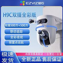 ��Ʒ��Ş��Ξʯ�O�ؔz���^c8c/H7C/H9C�p500�f�o��������ʯ�҃���