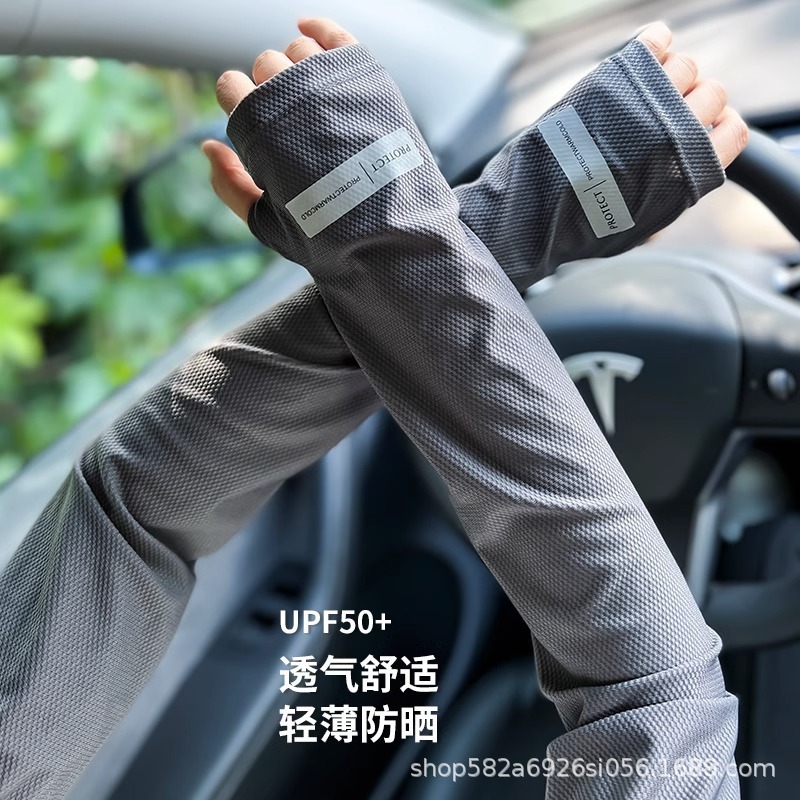 夏の日焼け止めの氷の袖はゆったりとしていて、通気性があります。|undefined