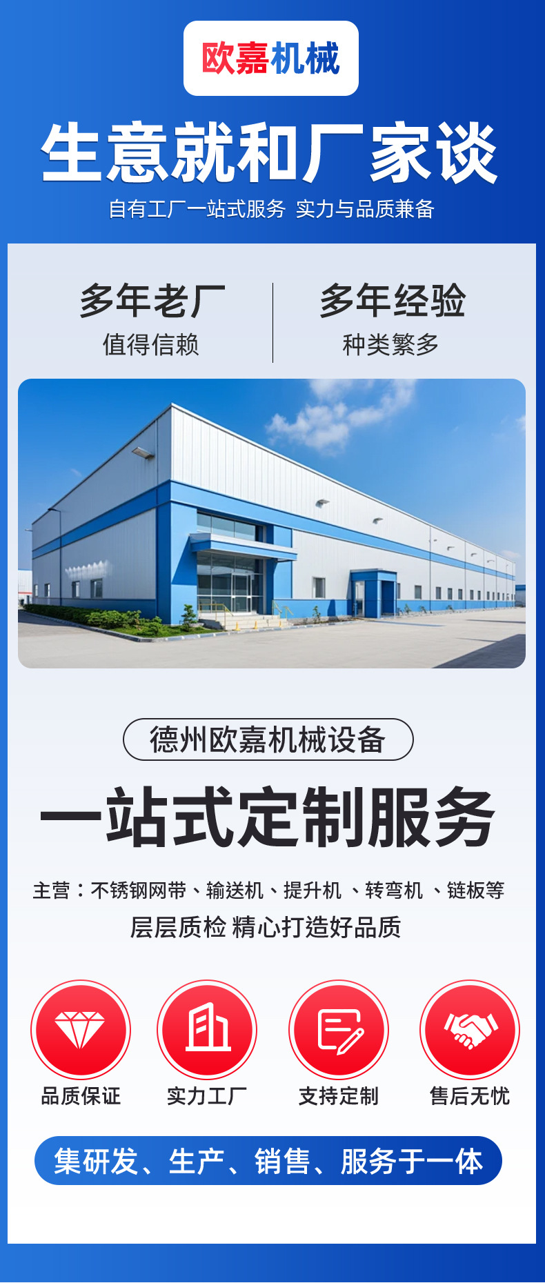 详情页_01.jpg