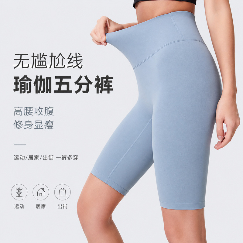 Spring and Summer No T-line Tight Five-point Naked Yoga Pants Peach Hip Fitness Pocket High Waist Sports Shorts for Women DK184 Spring and Summer No T-line Tight Five-point Naked Yoga Pants Peach Hip Fitness Pocket High Waist Sports Shorts for Women DK184