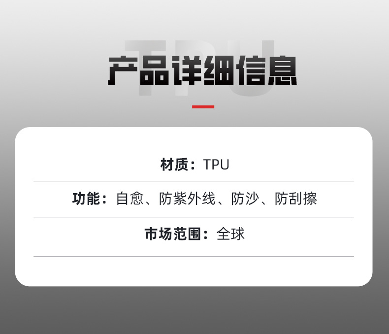 Wholesale car TPU color change film AMG mountain gray car paint protective film body film color change film full car film PPF