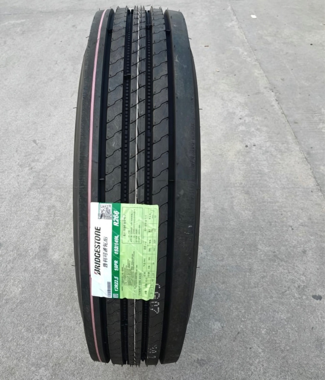Pirelli tire 12R22.5 R266 vacuum tire for truck, 12 semi-trailer, trailer, comfortable, safe, and wear-resistant type