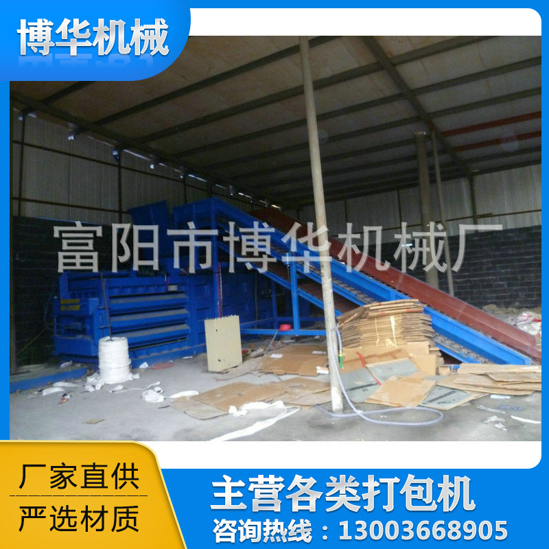 厂家供应卧式秸秆打包机 卧式废旧纸壳打包机 卧式树皮打包机