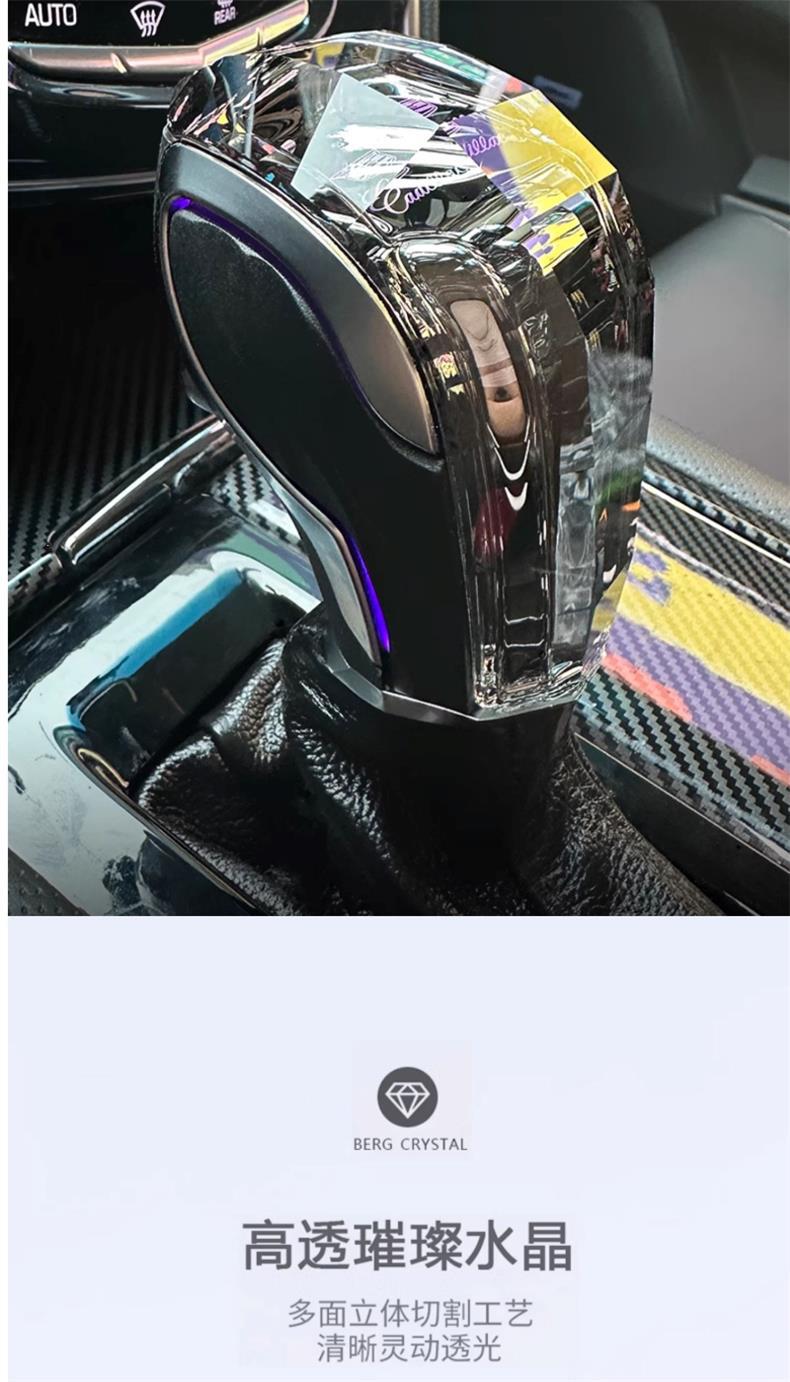 Suitable for Cadillac Ct4/Xts/Ats/Srxcts Gear Handle Crystal Luminous Gear Shift Knob Modification