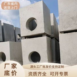 混凝土制品;水泥管;盖板及沟盖