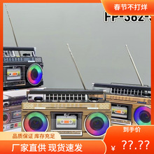 �¿�FP-362-S̫��܏͹������C�{����푑����y�쾀FM�Ųʟ�����