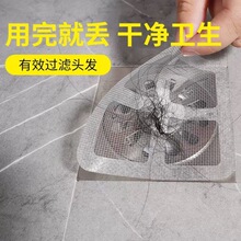 һ���Ե�©�N��ˮ���N��ˮ���^�V�Wԡ���l���gë�l��©�W��©�V�W