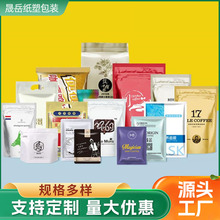 彩色休闲食品包装袋 食品包装袋自立自封袋果蔬脆拉链袋设计印刷