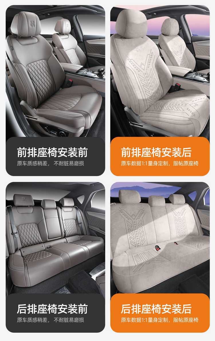 Byd Han Dmi/Ev Special Seat Cover Rams Suede Semi-Surround Cushion Four-Season Car Seat Cover