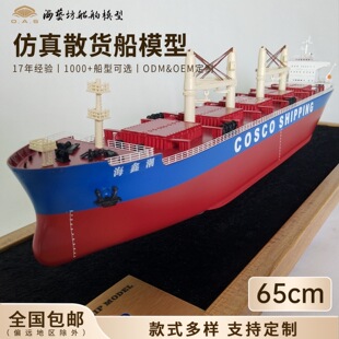 65cm���Sɢ؛����ģ�_�l������˾�_�I�YƷ��ˇ�����洬ģ���S