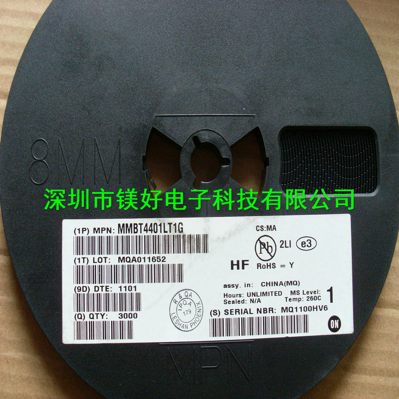 晶体管,MMBT4401LT1G,2N4401,MMBT4403LT1G,2N4403,三极管系列