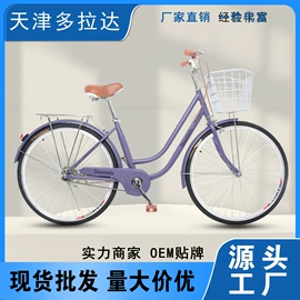 山地自行车;公路自行车;折叠自行车