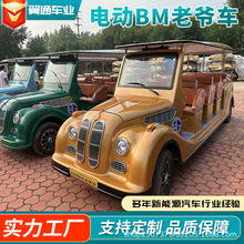 811景区四轮电动车观光车看房酒店摆渡Classic car复古式老爷车