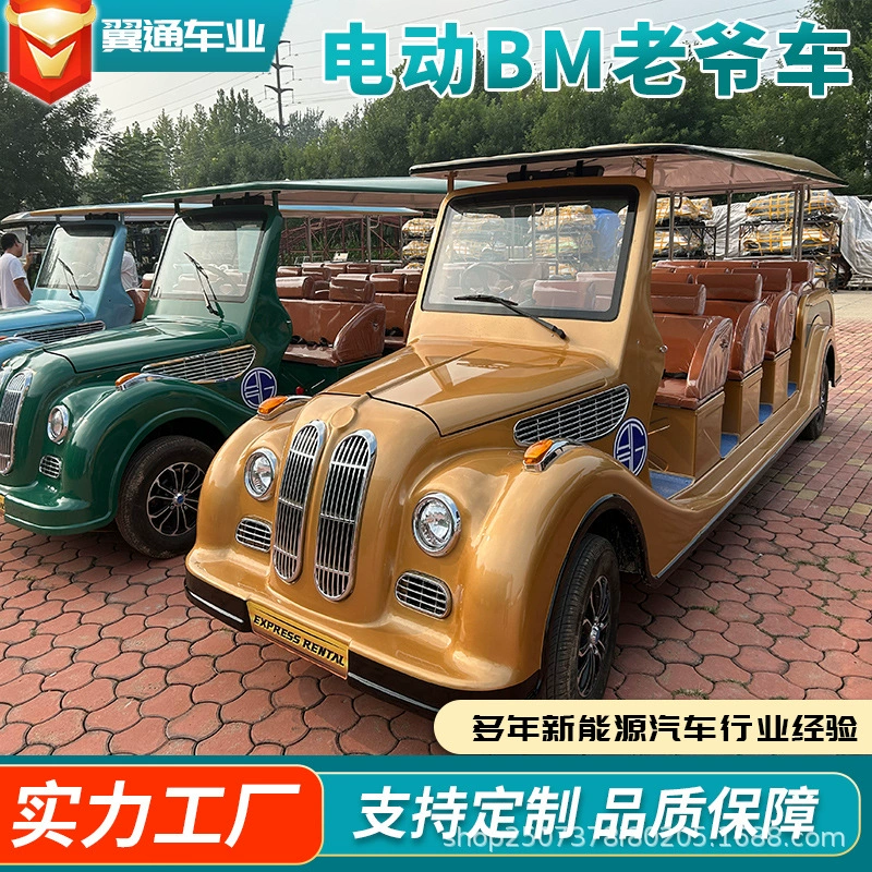 Электрический четырехколесный экскурсионный автомобиль 811 для осмотра достопримечательностей, обзор дома, трансфер в отель, классический автомобиль, винтажный классический автомобиль