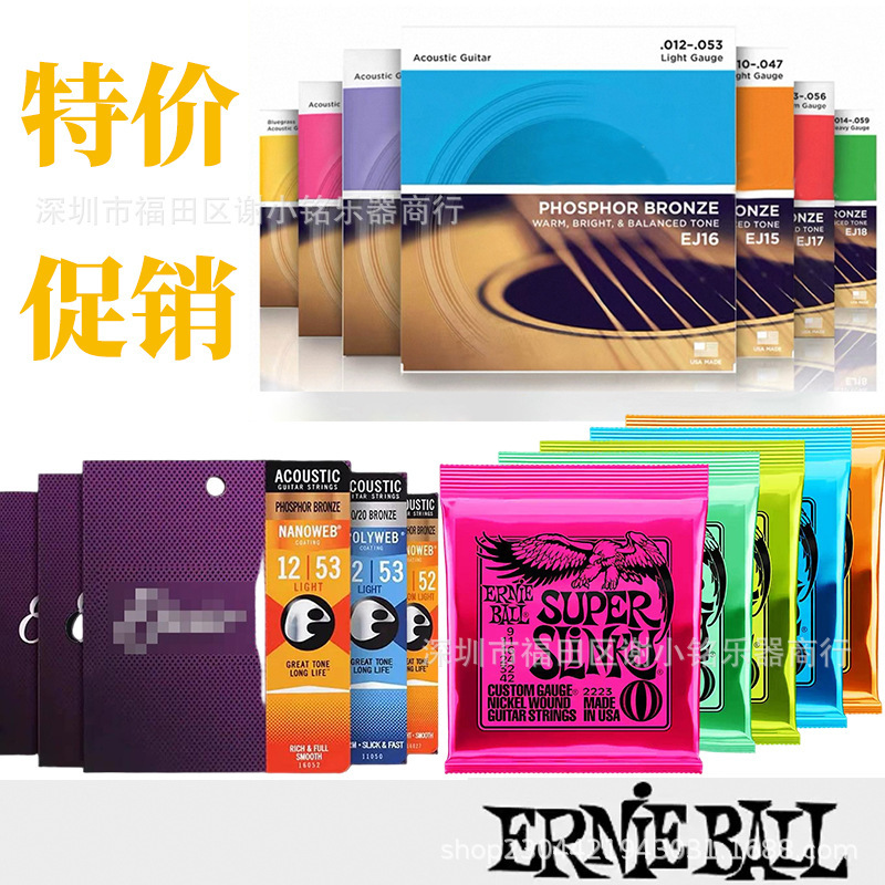 Cross-Border Dada Folk Guitar Strings Eb Eagle Guitar Strings Electric Bass Strings Classical Guitar Strings Yili Guitar String Set Cross-Border Dada Folk Guitar Strings Eb Eagle Guitar Strings Electric Bass Strings Classical Guitar Strings Yili Guitar String Set